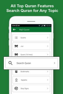 Легкий Коран MP3 Оффлайн 2.8. Скриншот 5