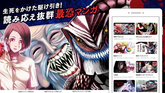 GANMA! 9.10.0. Скриншот 5