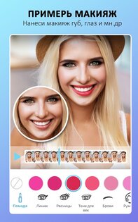 YouCam Video 1.50.0. Скриншот 2