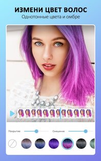 YouCam Video 1.50.0. Скриншот 3