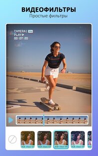 YouCam Video 1.50.0. Скриншот 4