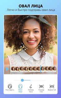 YouCam Video 1.50.0. Скриншот 7