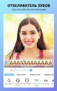 YouCam Video 1.50.0. Скриншот 9