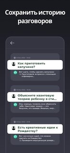 Genie – AI Chatbot Русский 7.0.0. Скриншот 6