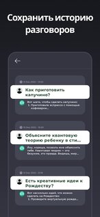 Genie – AI Chatbot Русский 7.9.2. Скриншот 6