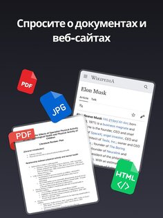 Genie – AI Chatbot Русский 7.0.0. Скриншот 13