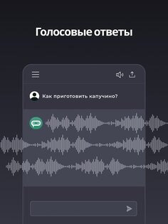 Genie – AI Chatbot Русский 7.0.0. Скриншот 15