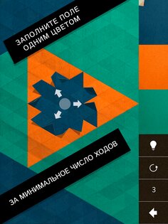KAMI 2 2.4.7. Скриншот 6
