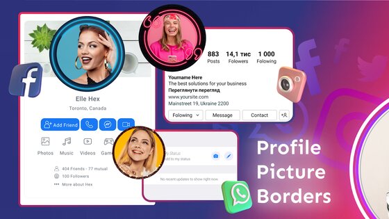 Picture Border  – рамки для изображений профиля 2.4.9. Скриншот 1