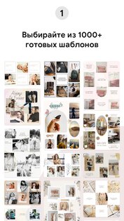 PuzzleStar for Instagram* 4.19.1. Скриншот 2