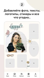 PuzzleStar for Instagram* 4.17.0. Скриншот 2