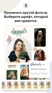 PuzzleStar for Instagram* 4.17.0. Скриншот 3