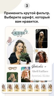 PuzzleStar for Instagram* 4.19.1. Скриншот 4