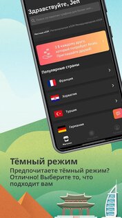 Airalo – пакеты трафика eSIM 1.60.2. Скриншот 7