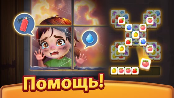 Tile Family 1.68.2. Скриншот 6