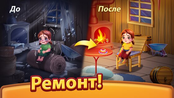 Tile Family 1.68.2. Скриншот 8