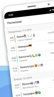Weeklie – расписание занятий 3.0.20. Скриншот 1