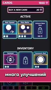 Idle Brick Breaker 2.1.68. Скриншот 3