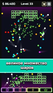 Idle Brick Breaker 2.1.68. Скриншот 5