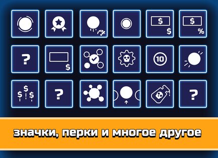 Idle Brick Breaker 2.1.68. Скриншот 6