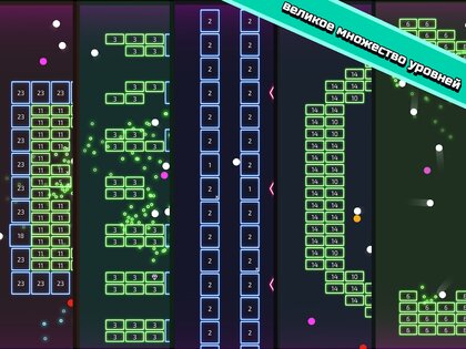 Idle Brick Breaker 2.1.68. Скриншот 7