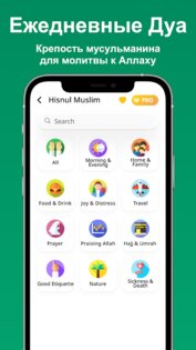 Muslimmer – Время Намаза, Азан, Кибла 5.6. Скриншот 7