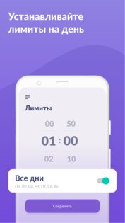 Kids360 для родителей 2.48.2. Скриншот 4