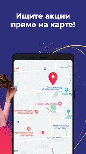Chocolife.me 5.42.2. Скриншот 6