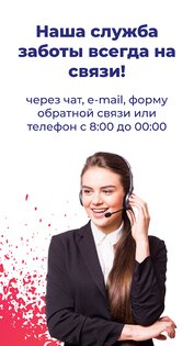 Chocolife.me 5.42.2. Скриншот 9