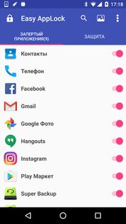 Easy AppLock 2.3.42. Скриншот 1