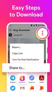 IGSaver 1.3.2. Скриншот 3