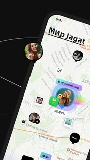 Jagat – нарисуйте карту мира 4.6.1. Скриншот 1
