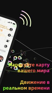 Jagat – нарисуйте карту мира 4.6.1. Скриншот 2