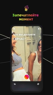 Jagat – нарисуйте карту мира 4.6.1. Скриншот 5