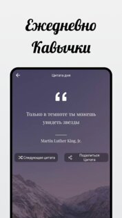 Мой личный дневник с замком 10.1. Скриншот 6