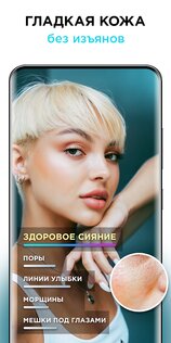 Facelab 3.34. Скриншот 5