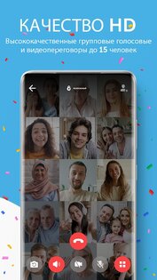 BiP 3.102.41. Скриншот 3