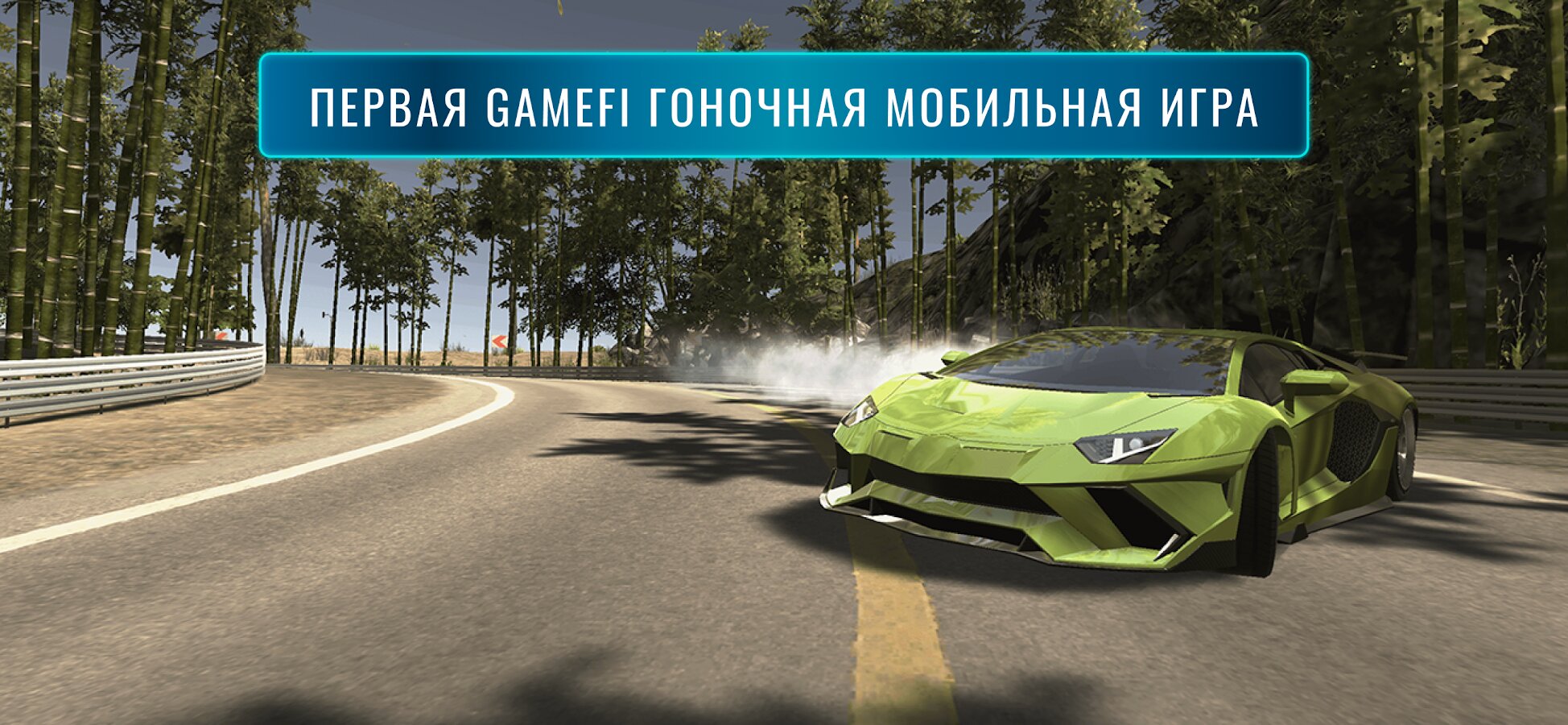 Скачать Formacar Action 1.0.34 для Android