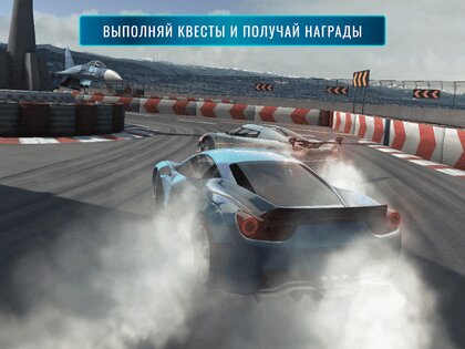 Formacar Action 1.0.43. Скриншот 14
