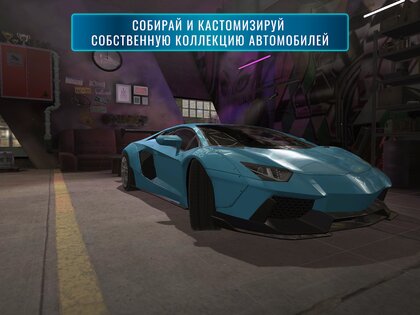 Formacar Action 1.0.43. Скриншот 16