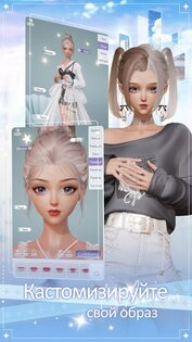 Life Makeover 1.6.1. Скриншот 3