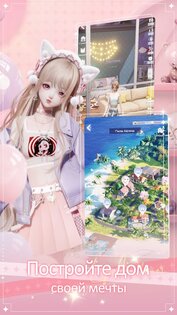 Life Makeover 1.6.1. Скриншот 18
