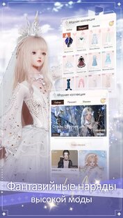 Life Makeover 1.6.1. Скриншот 21