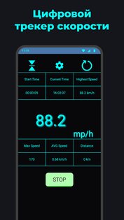 Спидометр – трекер скорости GPS 1.36.5. Скриншот 2