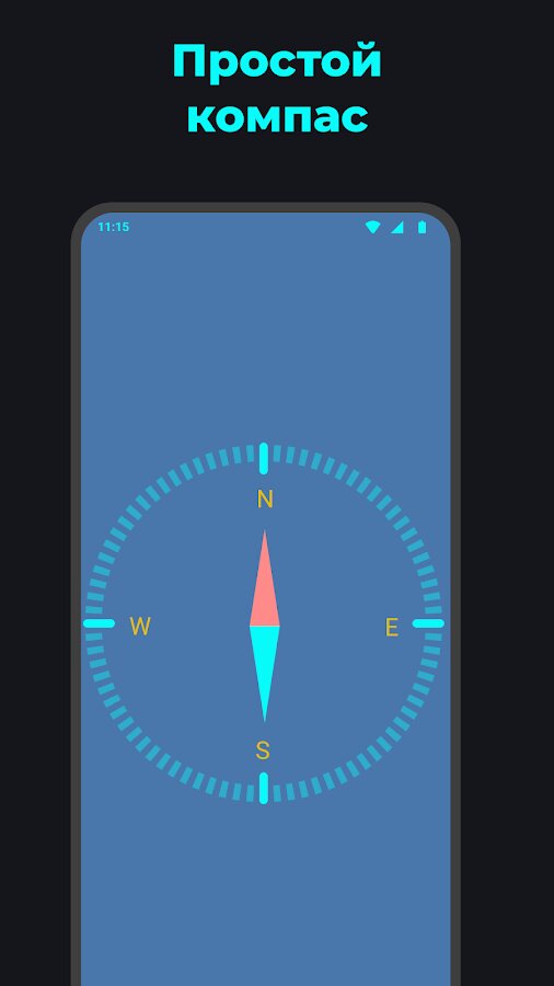 Скачать Спидометр – трекер скорости GPS 1.36.3 для Android