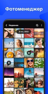Galleryit 1.3.0.1. Скриншот 2