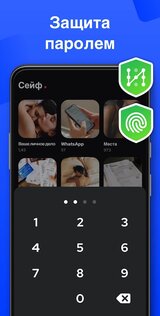 Galleryit 1.3.0.1. Скриншот 3