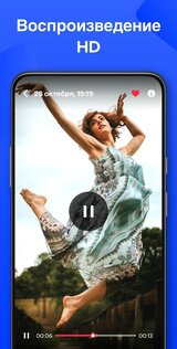 Galleryit 1.3.0.1. Скриншот 4