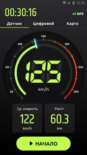 Cпидометр для машины в км ч 1.1.9. Скриншот 2