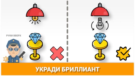 Golovolomki – головоломки взрослых 18.6. Скриншот 6